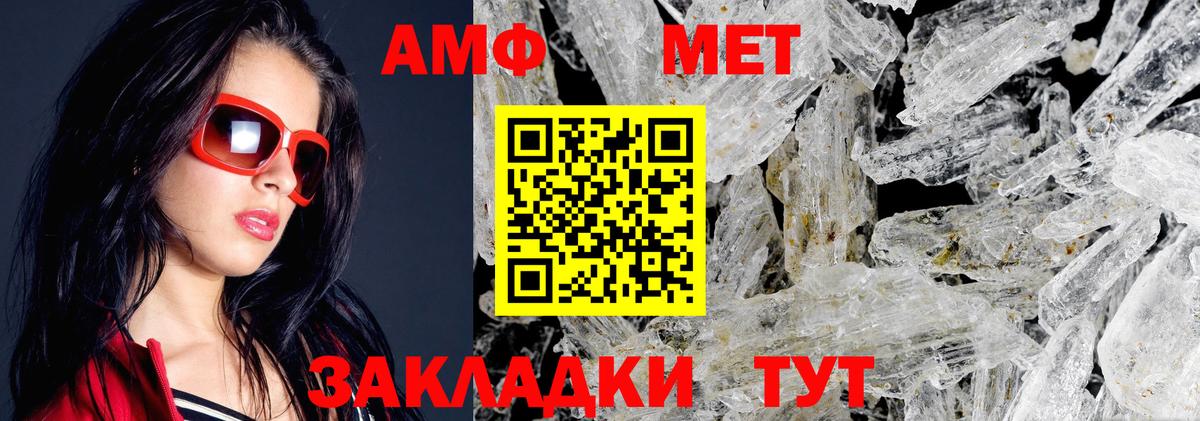 Амфетамин  Амфетамин  Вход с VPN  Новоуральск  АМФЕТАМИН VHQ 