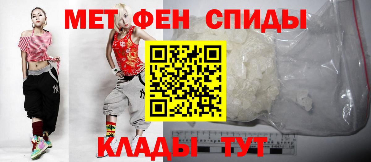 Амфетамин Premium Новоуральск