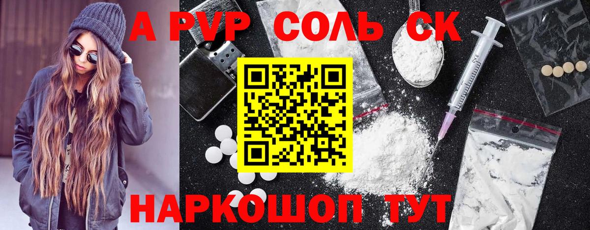 Alfa_PVP мука Новоуральск