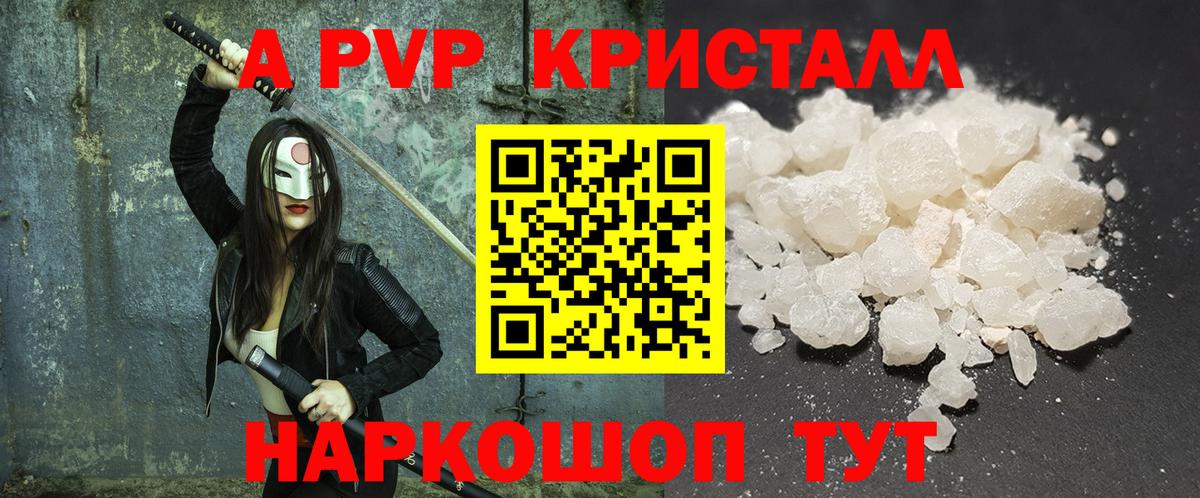 Новоуральск  Alfa_PVP СК  А ПВП СК КРИС  Вход с VPN 