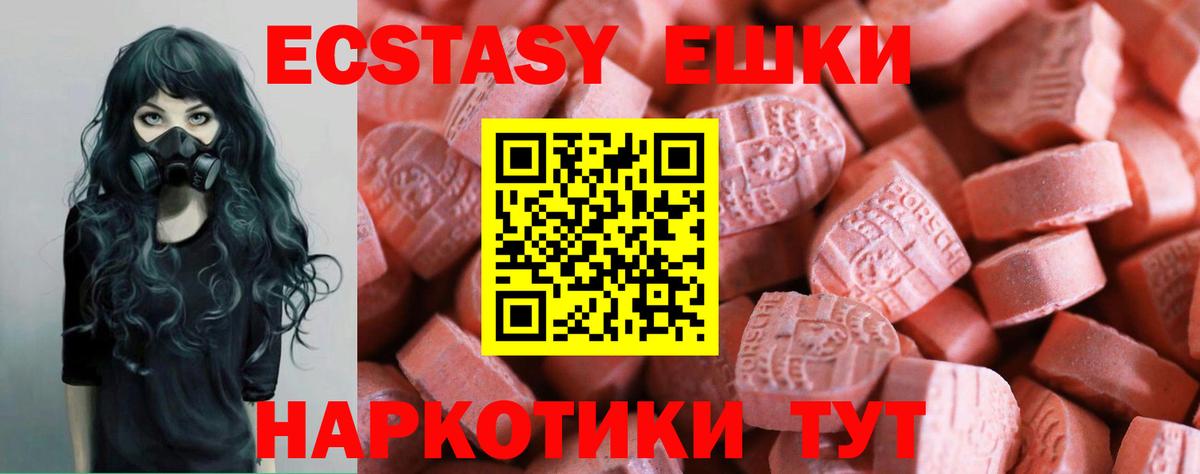 Экстази Punisher  Вход с VPN  ЭКСТАЗИ  Новоуральск  ЭКСТАЗИ TESLA 