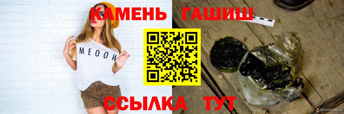 Новоуральск  ГАШ индика сатива  Вход с VPN  ГАШИШ AMNESIA HAZE 