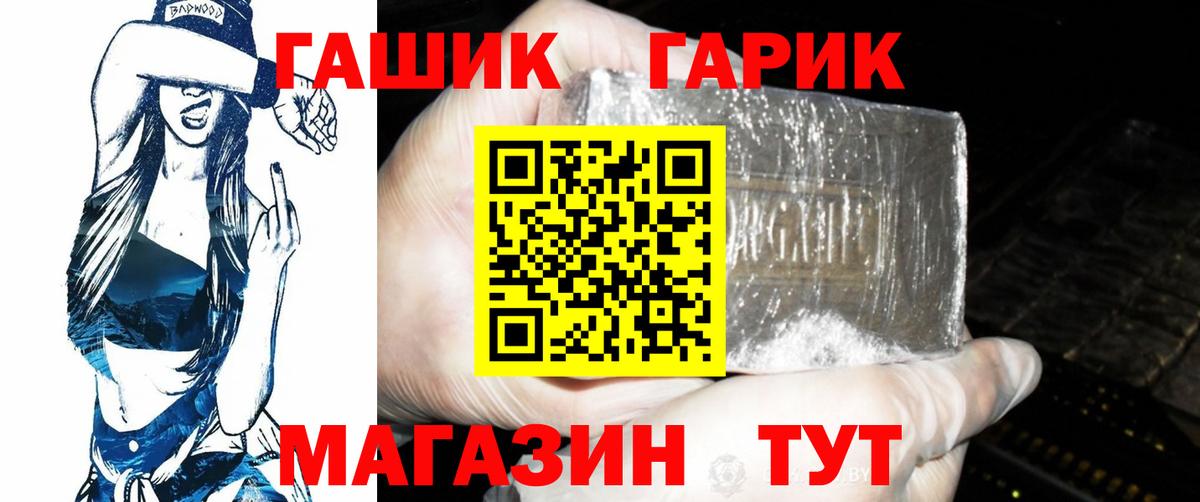 ГАШИШ AMNESIA HAZE Новоуральск