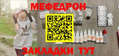 ешки Бузулук