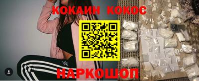 каннабис Будённовск