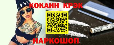 каннабис Будённовск