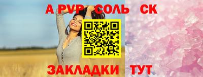 ешки Бузулук
