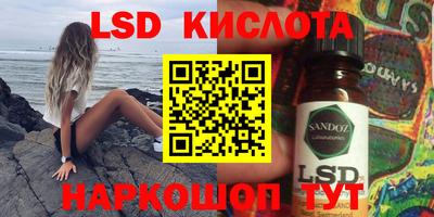 марки nbome Бугуруслан