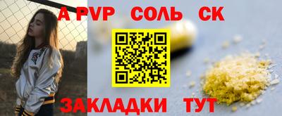 марки nbome Бугуруслан