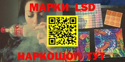 марки nbome Бугуруслан