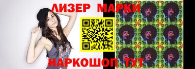 марки nbome Бугуруслан
