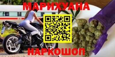 марки nbome Бугуруслан
