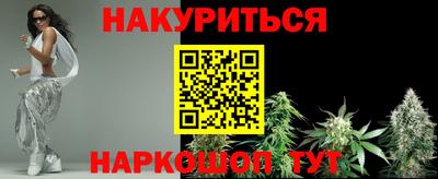 каннабис Будённовск