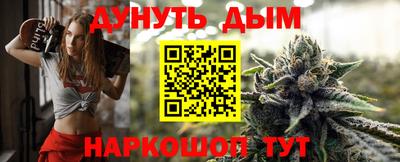 марки nbome Бугуруслан