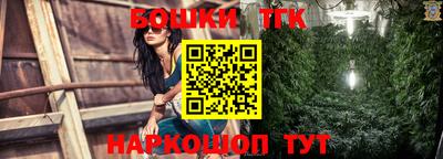 марки nbome Бугуруслан