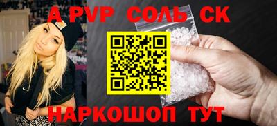 ешки Бузулук