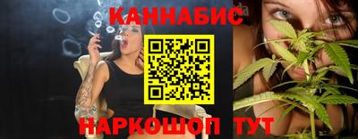 каннабис Будённовск