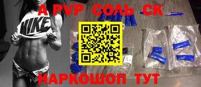 марки nbome Бугуруслан