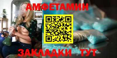 ешки Бузулук