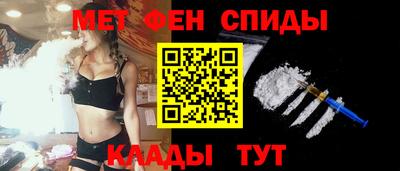 марки nbome Бугуруслан