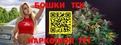 каннабис Будённовск
