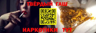 марки nbome Бугуруслан