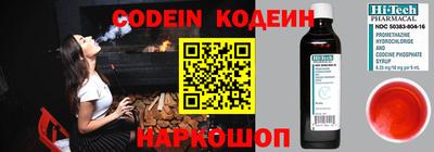 марки nbome Бугуруслан
