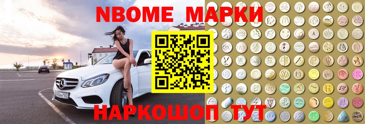 Лсд 25 экстази кислота Новоуральск