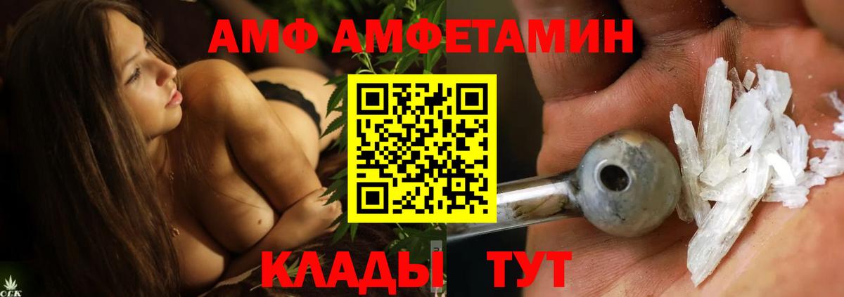 Первитин витя Новоуральск