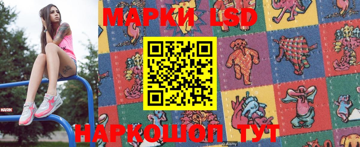Марки 25I-NBOMe 1500мкг  Наркотические марки  Новоуральск  Вход с VPN 
