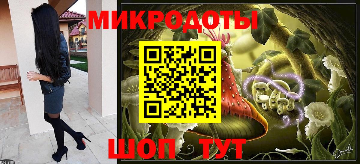 Псилоцибиновые грибы MAGIC MUSHROOMS  Вход с VPN  Новоуральск 