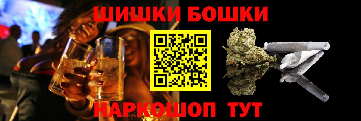 Шишки марихуана LSD WEED  Вход с VPN  Шишки марихуана AK-47  Новоуральск 